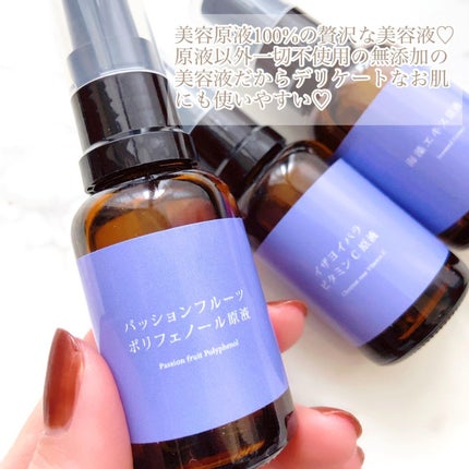 海藻エキス原液/compoa./美容液を使ったクチコミ(2枚目)