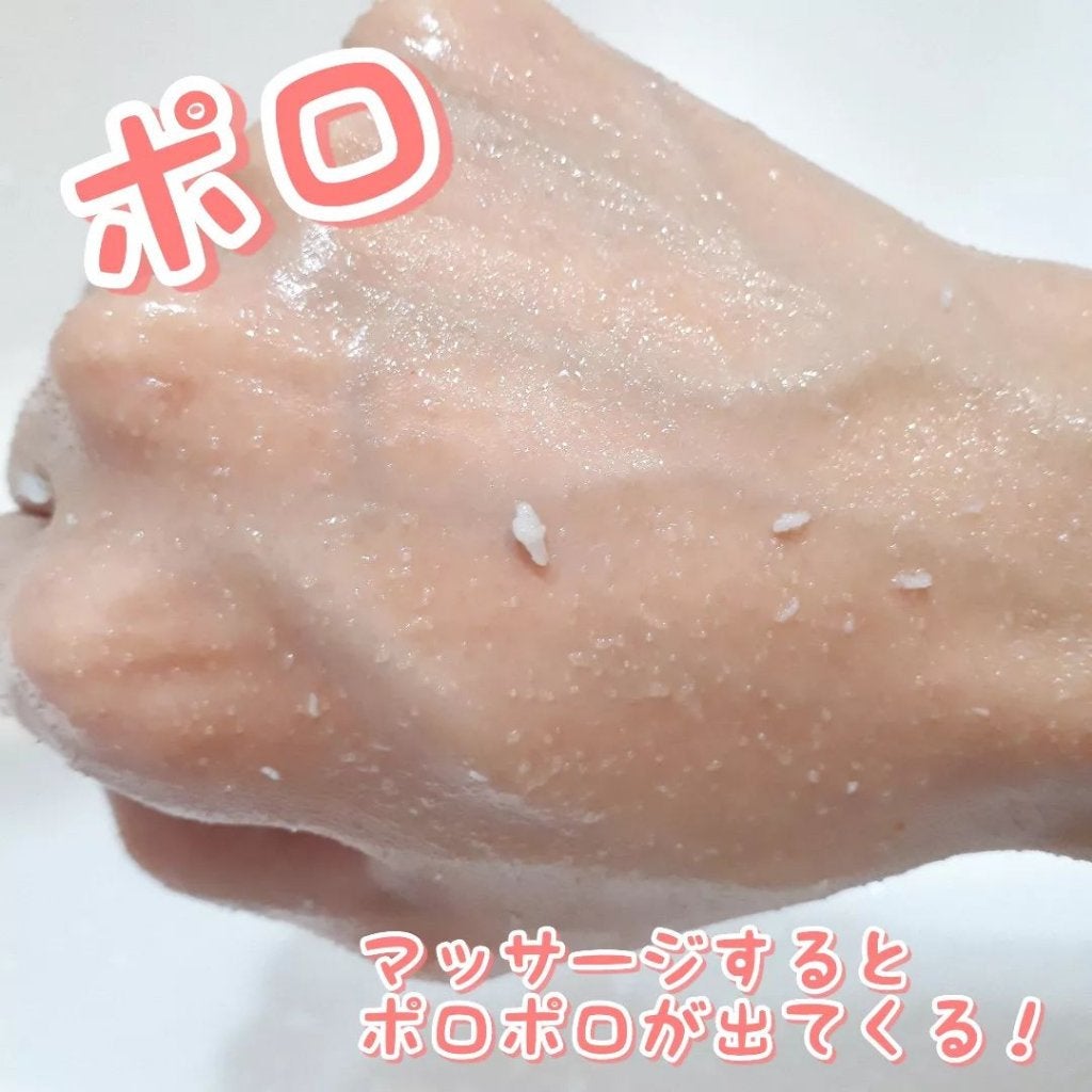 ゴマージュシュガー/meshimase/ボディスクラブを使ったクチコミ(6枚目)