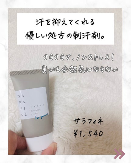 ミムラ スムーススキンカバー/MIMURA/化粧下地を使ったクチコミ(5枚目)