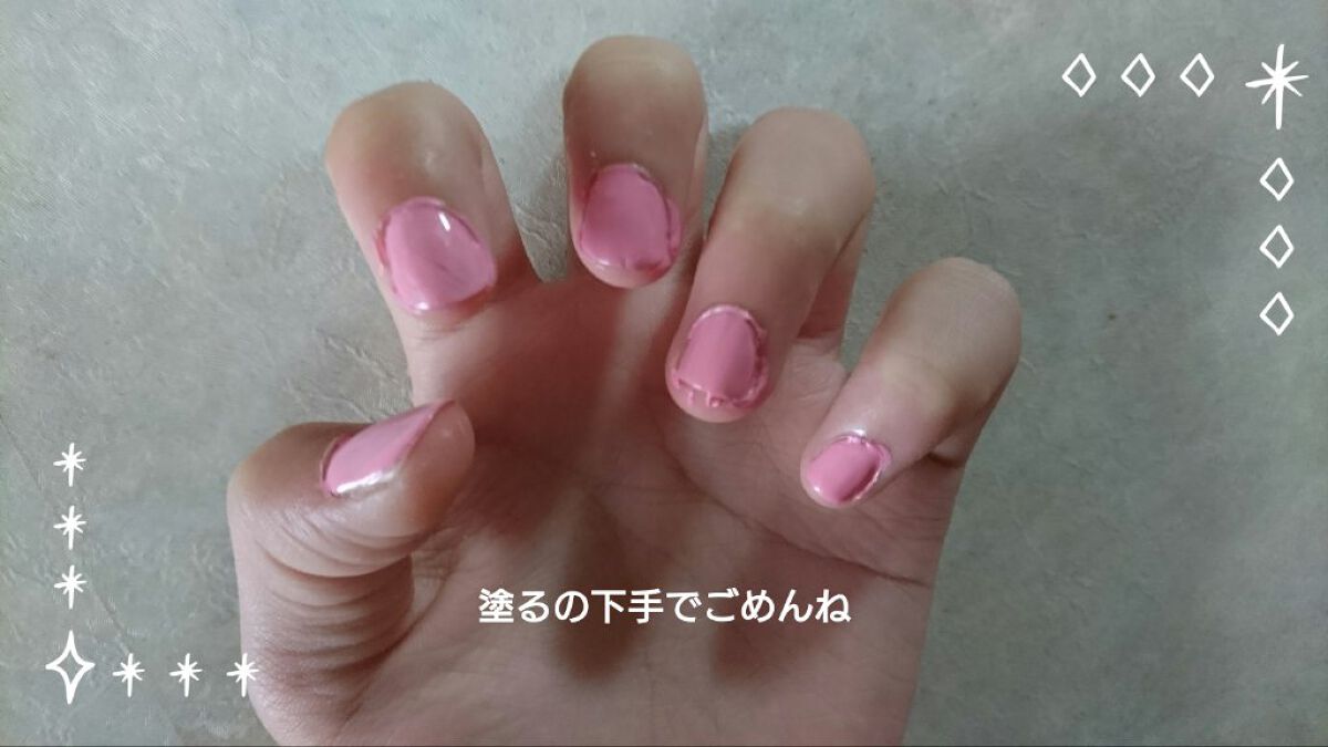 ゆいか on LIPS 「ダイソー剥がせるネイル正直どうなの?ってことで買いました。発色..」(2枚目)