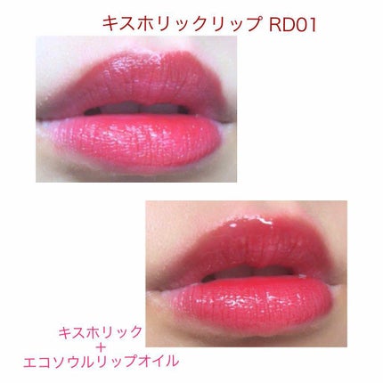 カバーパーフェクション チップコンシーラー/the SAEM/リキッドコンシーラーを使ったクチコミ(4枚目)