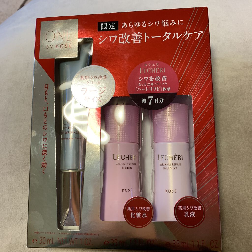 リンクルリペア ローション/ルシェリ/化粧水を使ったクチコミ（1枚目）