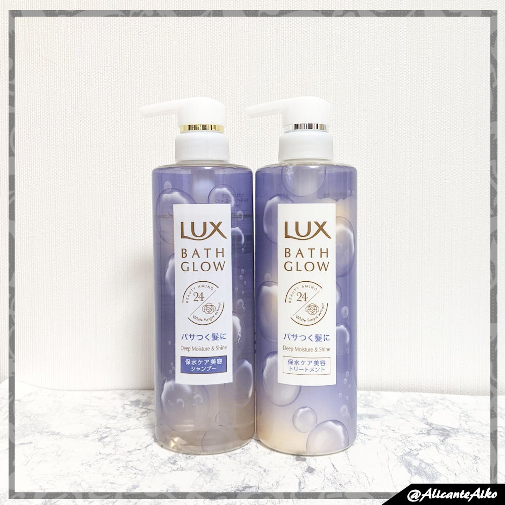バスグロウ ディープモイスチャー&シャイン シャンプー/トリートメント/LUX/市販シャンプーを使ったクチコミ(1枚目)