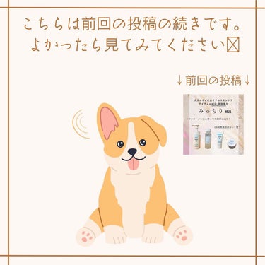 IHADA イハダ 薬用バーム【医薬部外品】のクチコミ「大人ニキビにおすすめアイテムを紹介！
成分や、使用感をレビューしました✨

今回の投稿は二部編.....」（2枚目）