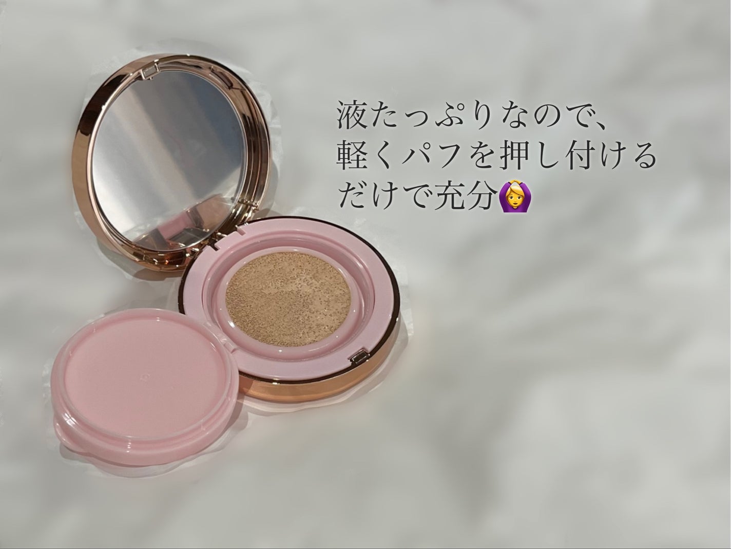 ピンクティーツリーカバーアップグロウクッション/APLIN/クッションファンデーションを使ったクチコミ(2枚目)