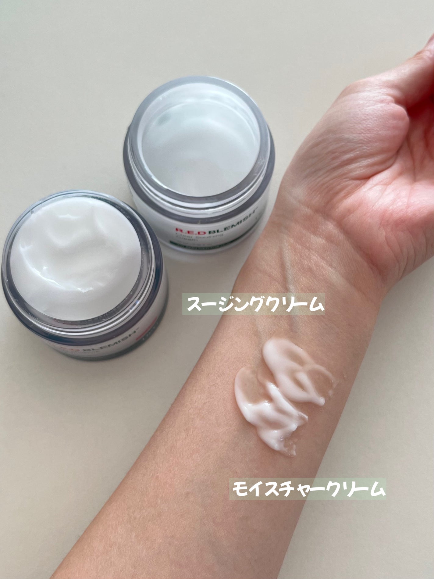 レッドブレミッシュ クリアスージングクリーム/Dr.G/フェイスクリームを使ったクチコミ(3枚目)