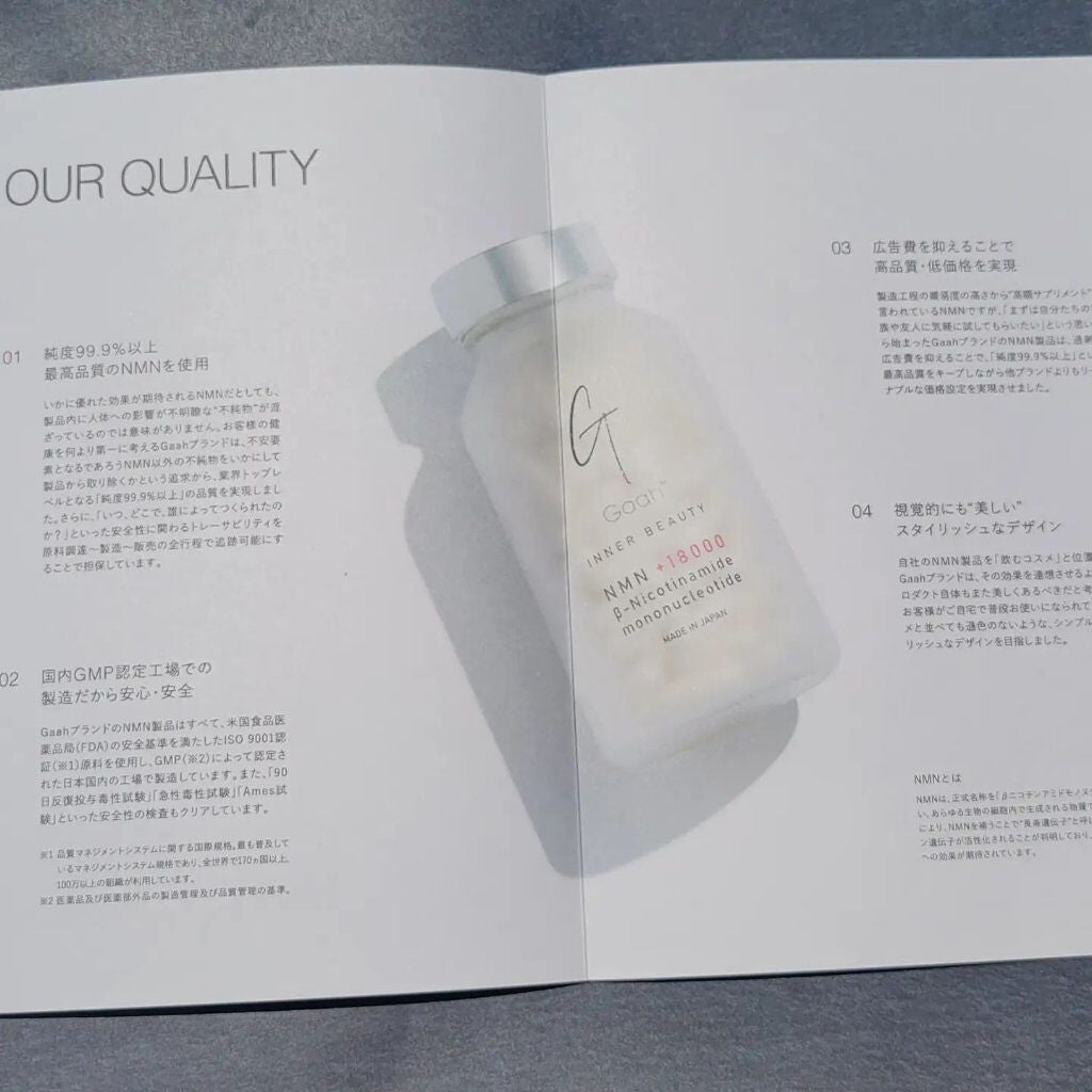 NMNサプリ INNER BEAUTY/INNER BEAUTY/健康サプリメントを使ったクチコミ(5枚目)