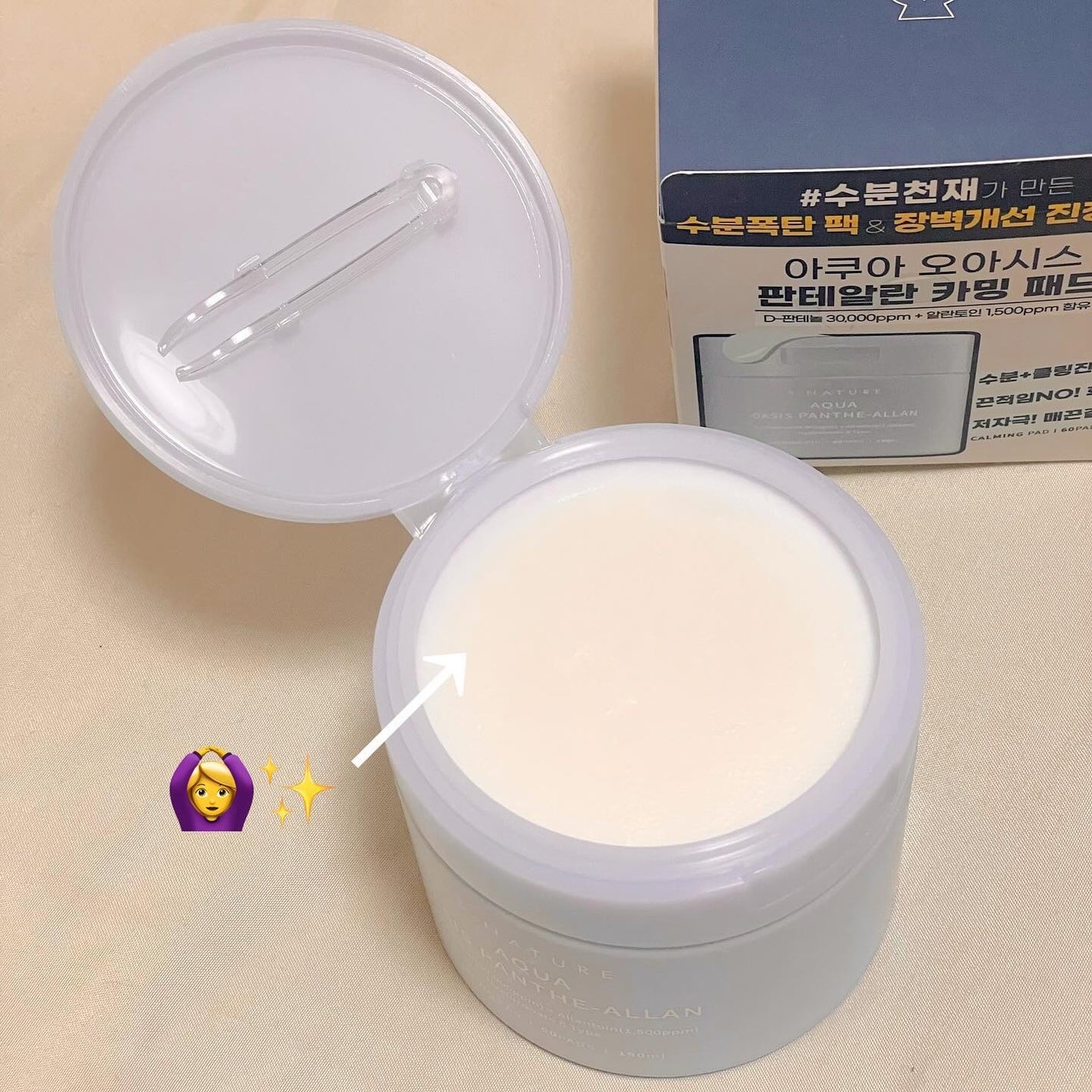 アクアオアシスパンテアランカーミングパッド/S.NATURE/トナーパッドを使ったクチコミ(2枚目)