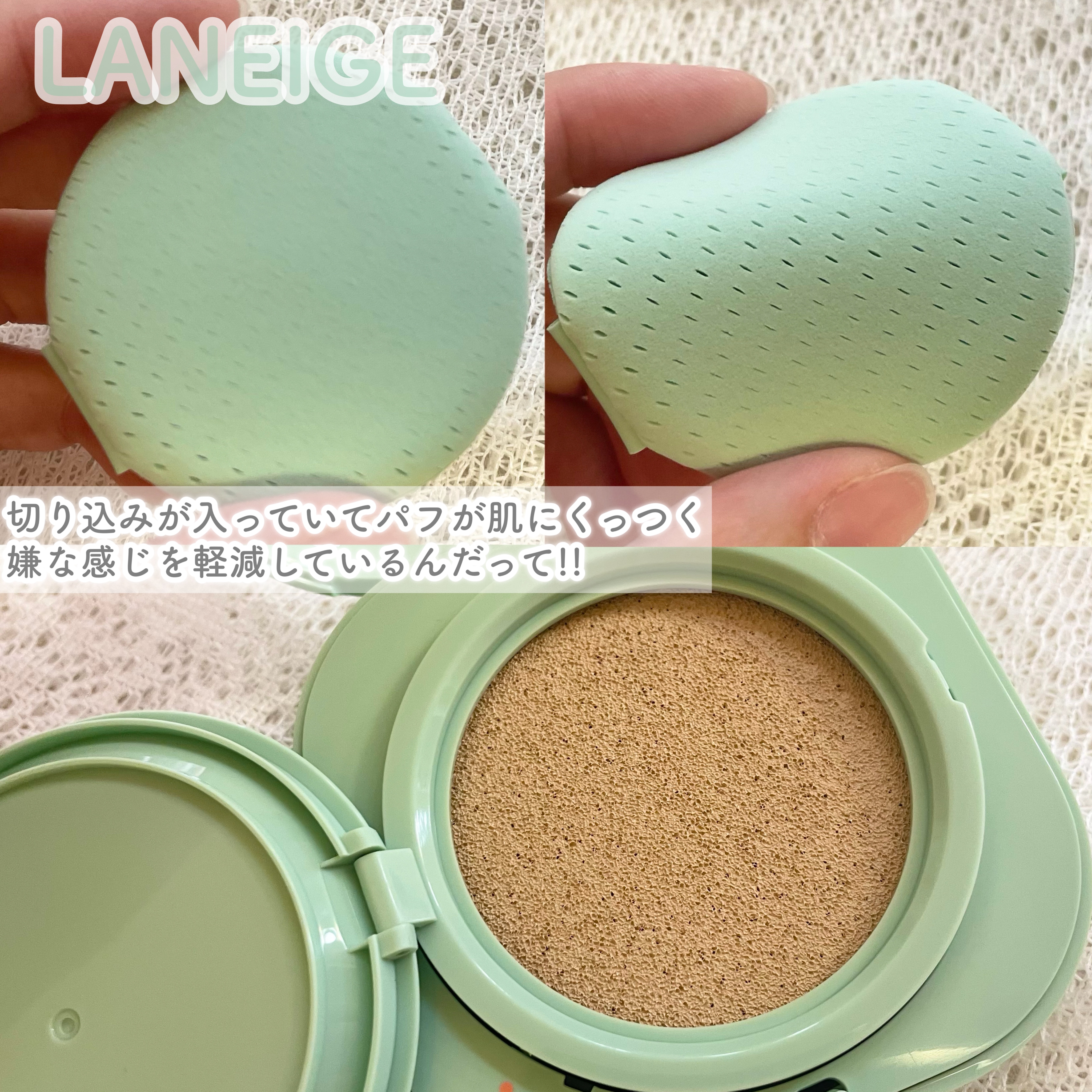 ネオ エッセンシャル フィニッシュパウダー/LANEIGE/ルースパウダーを使ったクチコミ（3枚目）