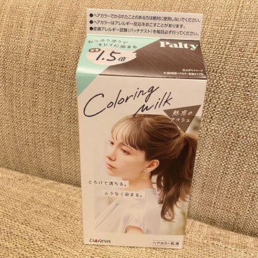 カラーリングミルク【旧】/パルティ/ヘアカラーを使ったクチコミ（1枚目）