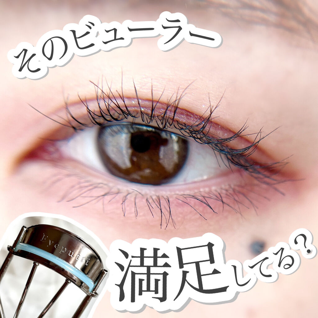 ひとえ・奥ぶたえ用カーラー/アイプチ®/ビューラーを使ったクチコミ（1枚目）