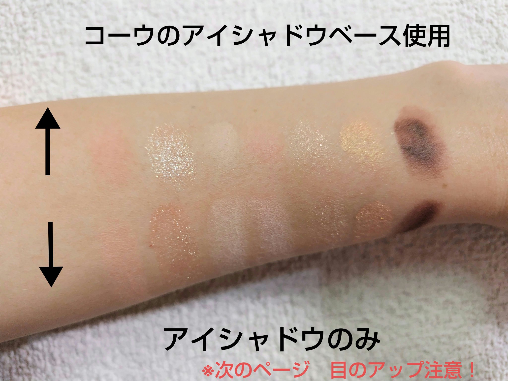 UGT マルチパーパスアイパレット/U R GLAM/アイシャドウパレットを使ったクチコミ（3枚目）