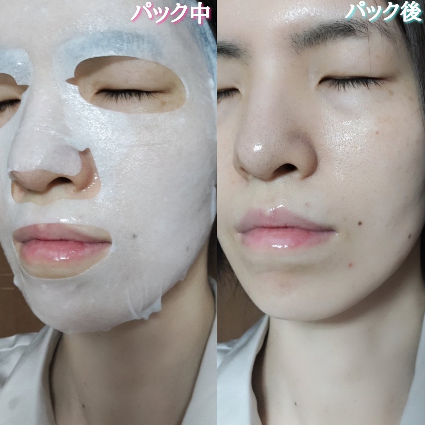 トリデン ダイブインマスクパック/Torriden/シートマスク・パックを使ったクチコミ(4枚目)