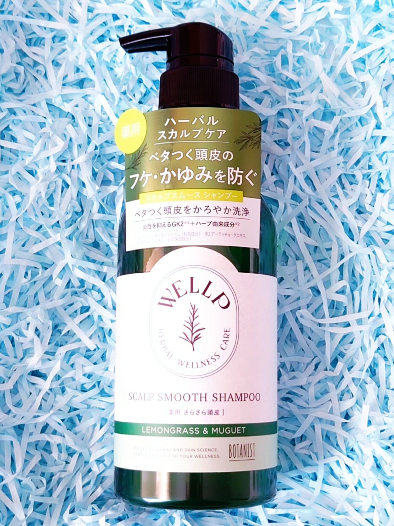 薬用スカルプケアシャンプー/トリートメント スムース/WELLP/市販シャンプーを使ったクチコミ（2枚目）