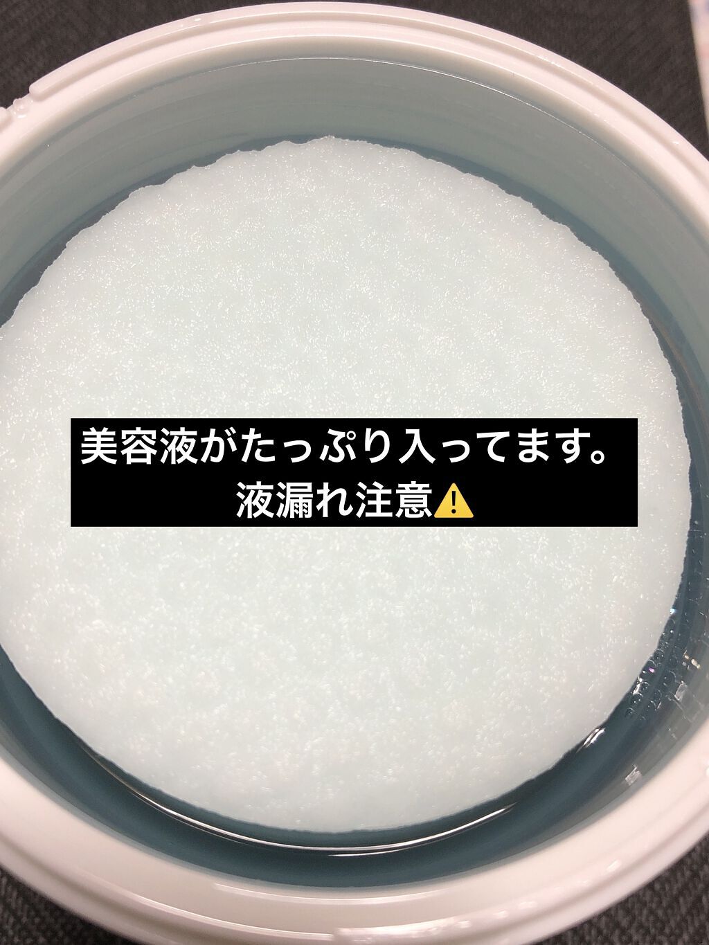 N.M.Fアクアエッセンスパッド/MEDIHEAL/トナーパッドを使ったクチコミ（3枚目）