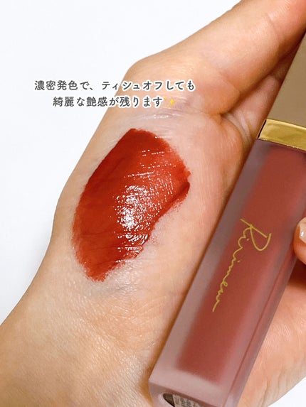 センシュアルフィックスティント/Ririmew/リップティントを使ったクチコミ(3枚目)