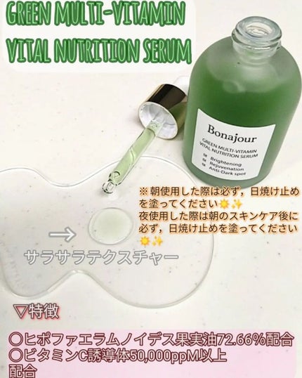 を使ったクチコミ(2枚目)