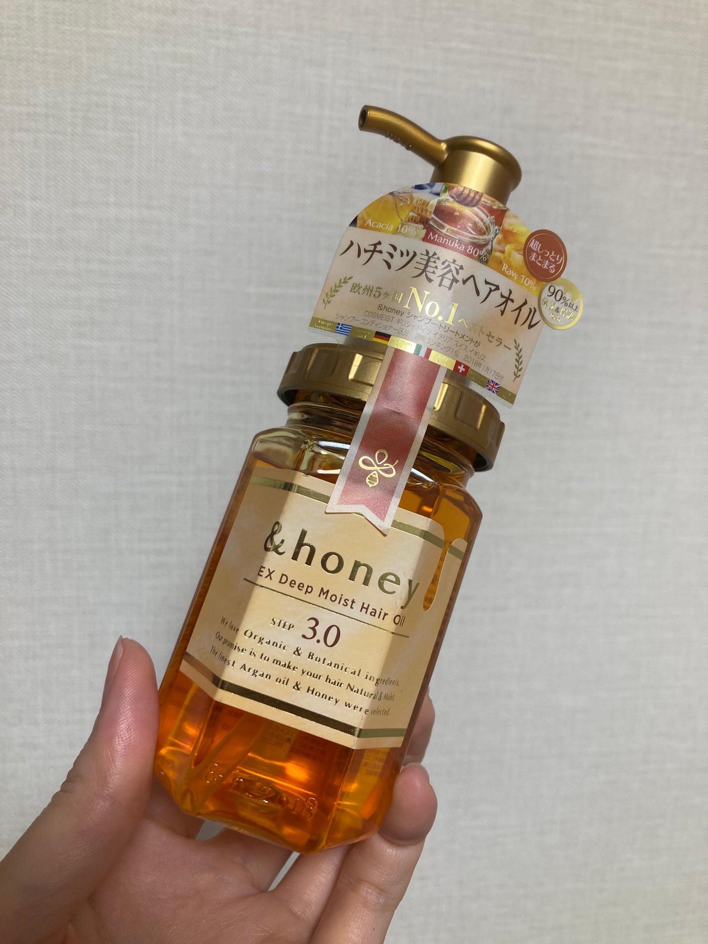EXディープモイスト ヘアオイル3.0/&honey/ヘアオイルを使ったクチコミ(2枚目)