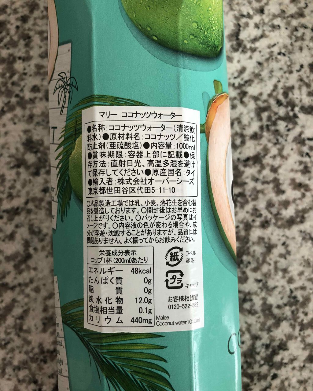 自己紹介/雑談/その他を使ったクチコミ（2枚目）