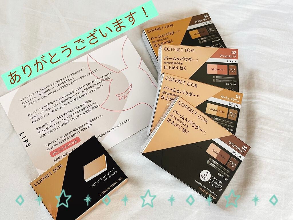 アイブロウキーパー/コフレドール/パウダーアイブロウを使ったクチコミ(1枚目)