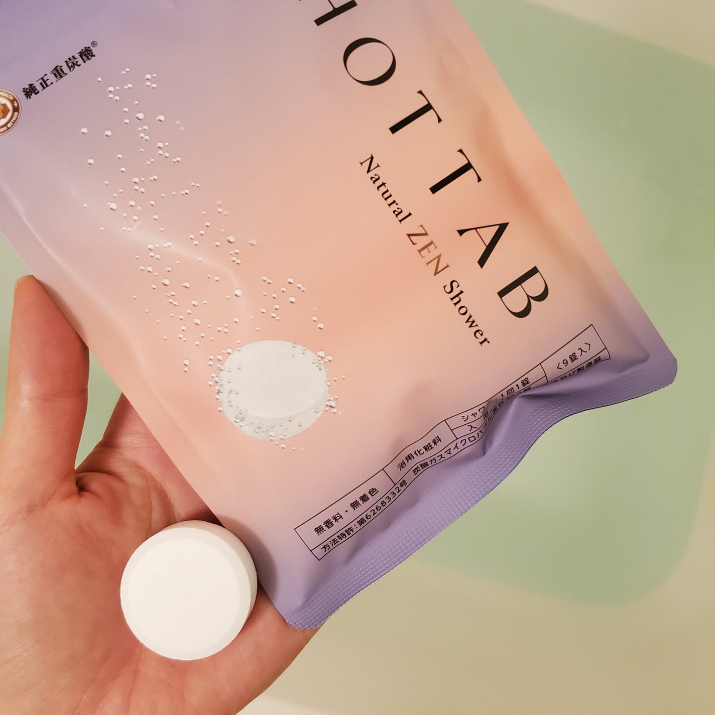 HOT TAB NATURAL ZEN SHOWER/HOT TAB/炭酸系入浴剤を使ったクチコミ(3枚目)