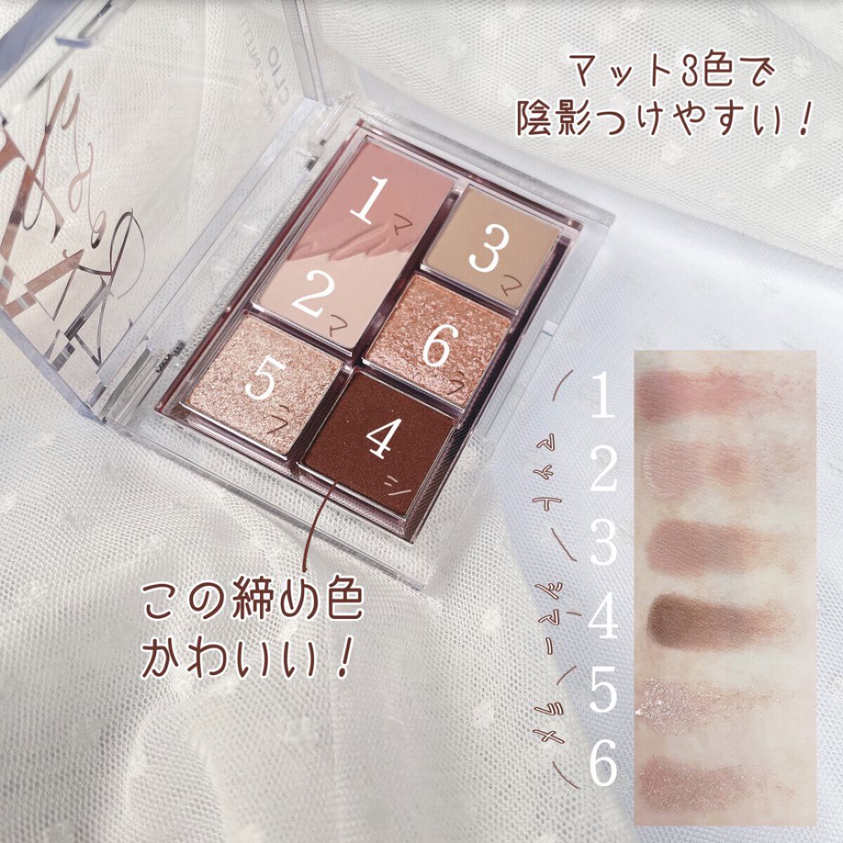 プロ アイパレット ミニ/CLIO/アイシャドウパレットを使ったクチコミ（2枚目）