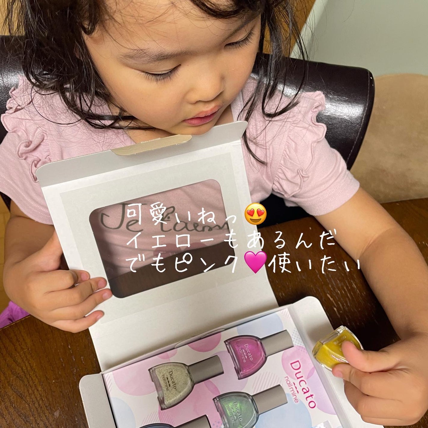 ネイルマイン/デュカート/マニキュアを使ったクチコミ(4枚目)