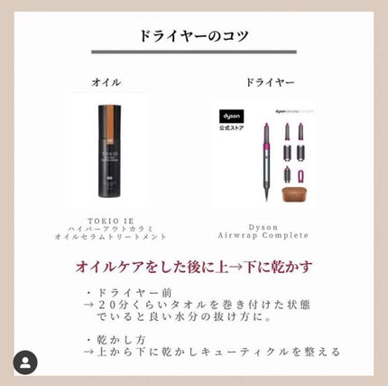 OLちゃん/田中みな実オタク on LIPS 「\Beautythebible2-7まとめ/⋆田中みな実さん出..」(5枚目)