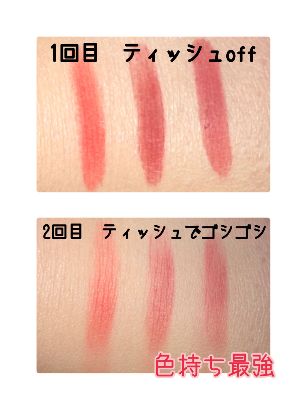 を使ったクチコミ（2枚目）