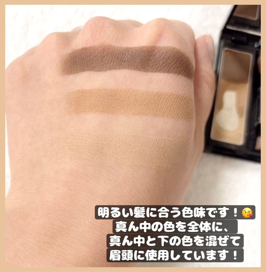 ケイト デザイニングアイブロウ3D/KATE/パウダーアイブロウを使ったクチコミ（3枚目）