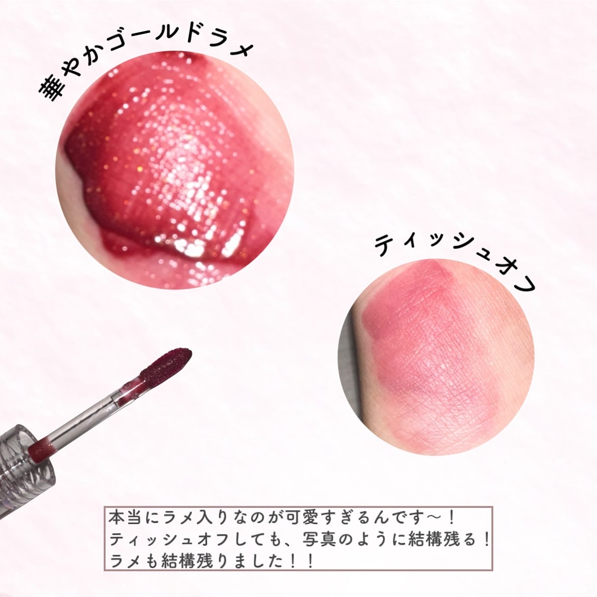 2024年秋新作リップティント】ニュアンスラップティント｜Fujikoの