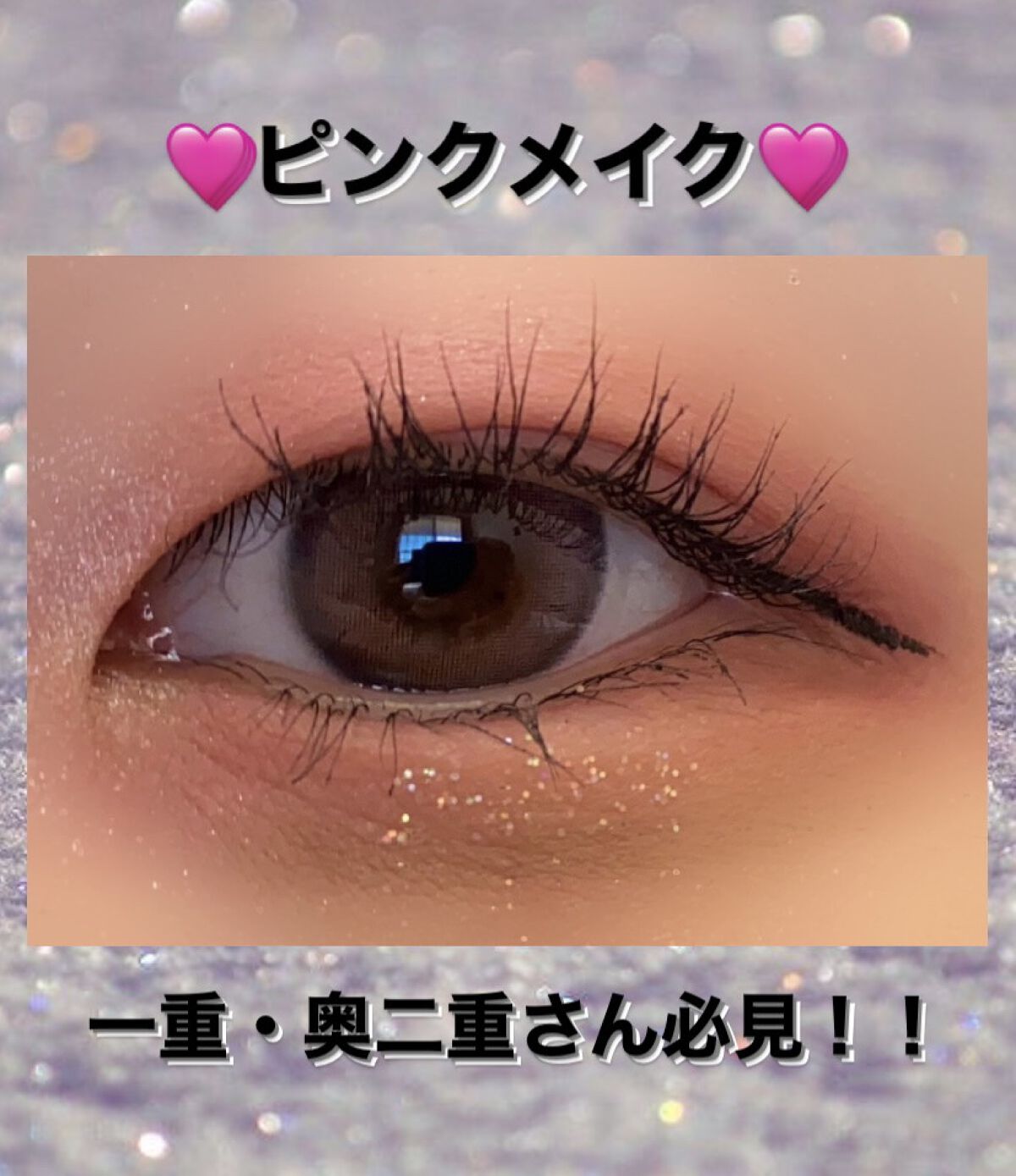 スムースリキッドアイライナー スーパーキープ/ヒロインメイク/リキッドアイライナーを使ったクチコミ（1枚目）