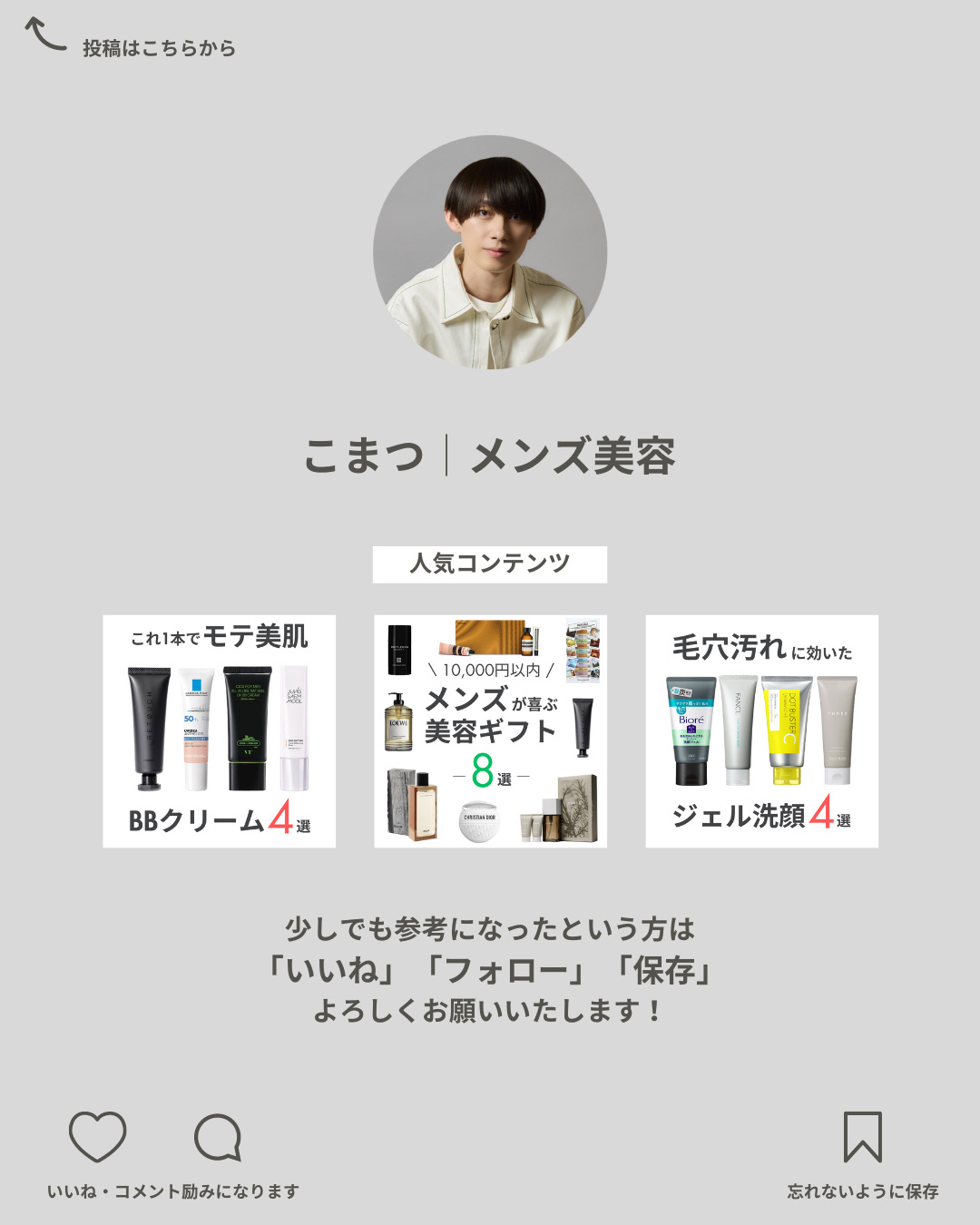 スキンケア方法》ピュア クレンジング オイル｜manyoの使い方・効果