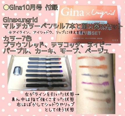 Gina 2019 Fall/Gina/雑誌を使ったクチコミ(1枚目)