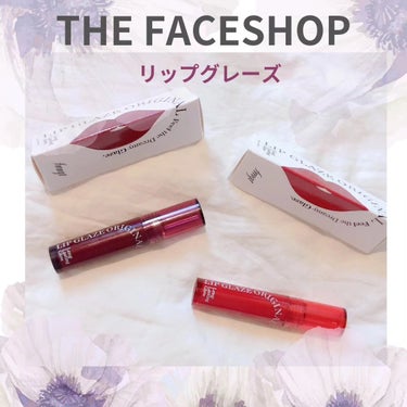 FMGT リップグレーズ/THE FACE SHOP/口紅を使ったクチコミ（1枚目）