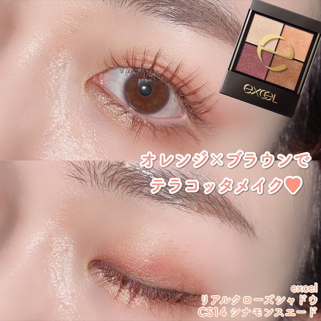 リアルクローズシャドウ/excel/アイシャドウパレットを使ったクチコミ(7枚目)