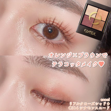 リアルクローズシャドウ/excel/アイシャドウパレットを使ったクチコミ(7枚目)