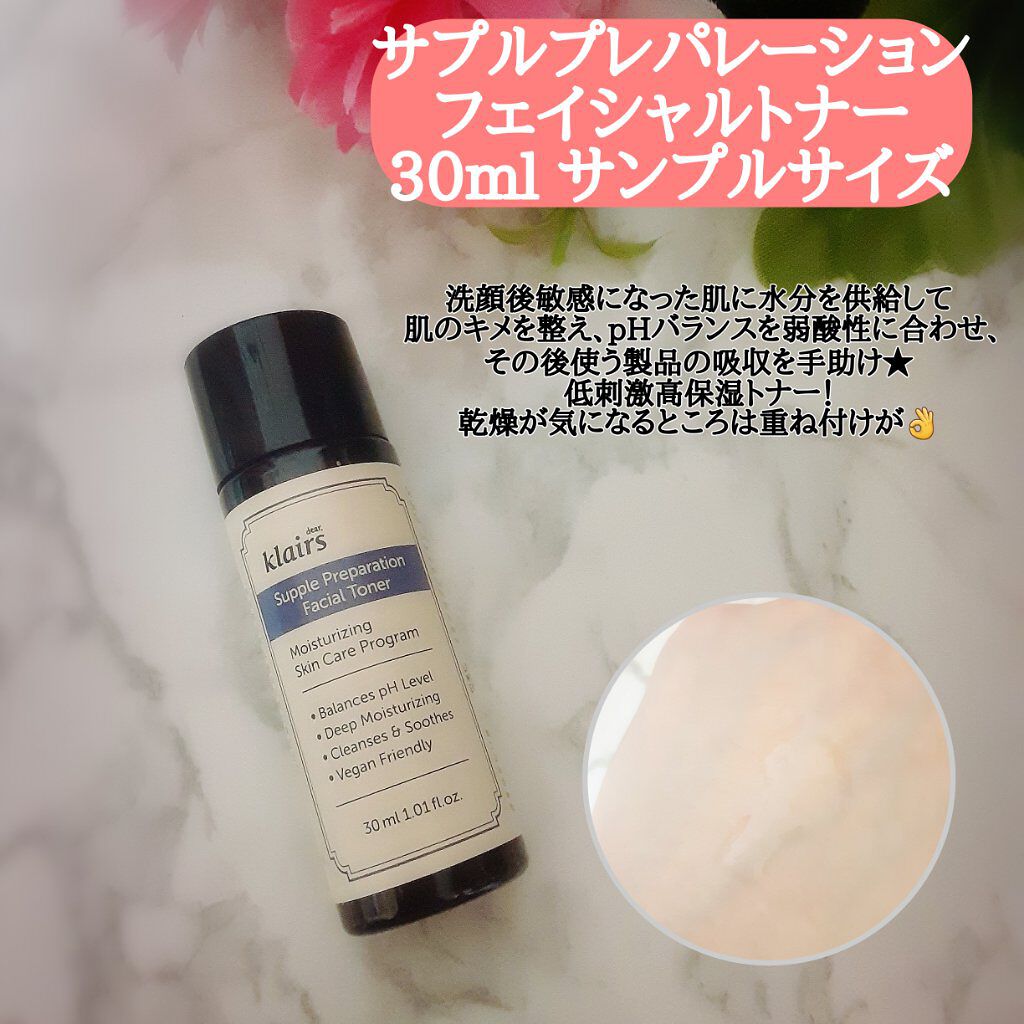 フレッシュリージュースドビタミンドロップ(35ml)/Klairs/美容液を使ったクチコミ(2枚目)