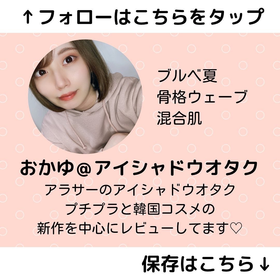 デザイニングブラウンアイズ/KATE/アイシャドウパレットを使ったクチコミ(10枚目)