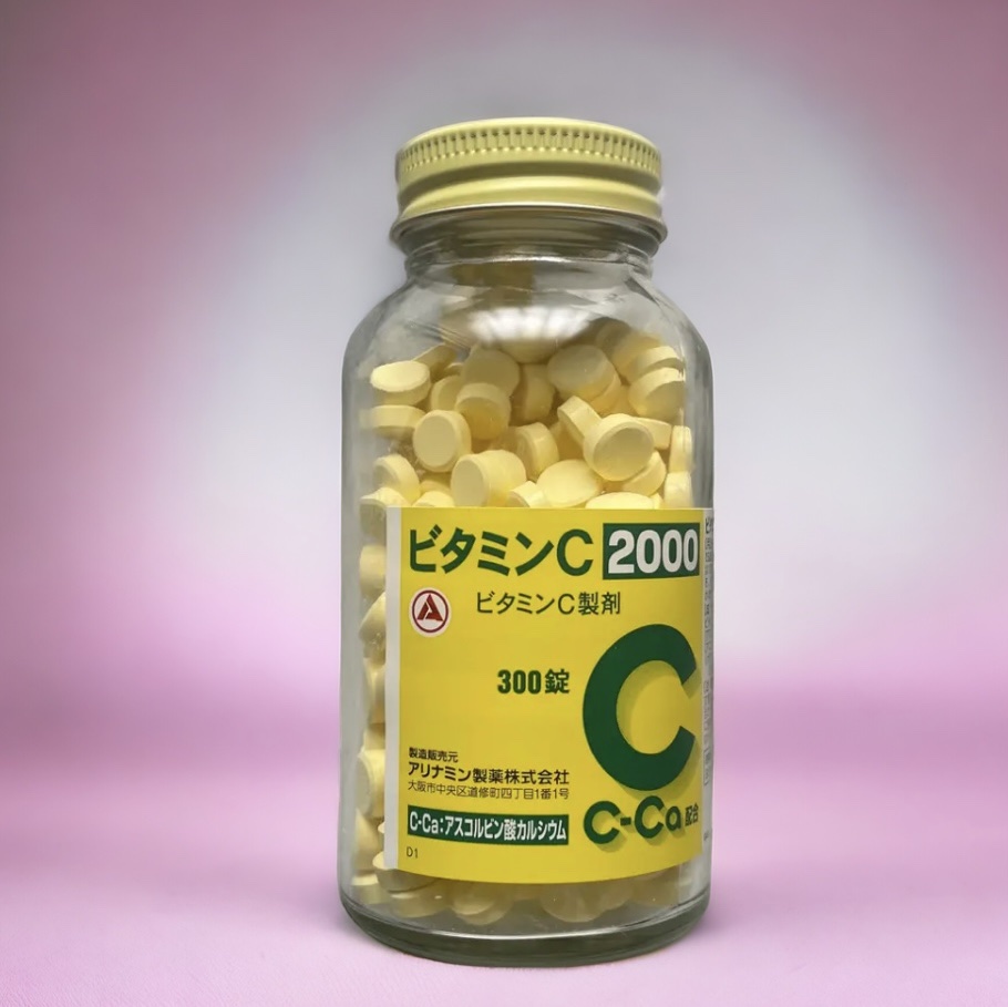 ビタミンC「タケダ」（医薬品）/タケダ/その他を使ったクチコミ（1枚目）