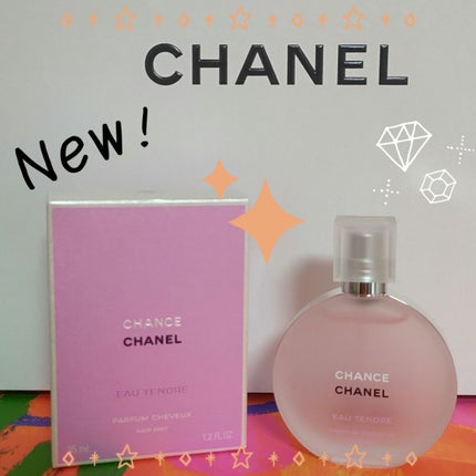チャンス オー タンドゥル ヘア ミスト/CHANEL/ヘアミストを使ったクチコミ(1枚目)
