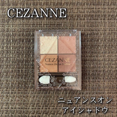 ニュアンスオンアイシャドウ/CEZANNE/アイシャドウパレットを使ったクチコミ（1枚目）