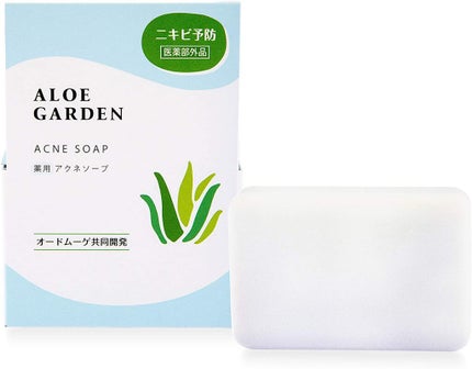 アロエガーデン 薬用アクネソープ