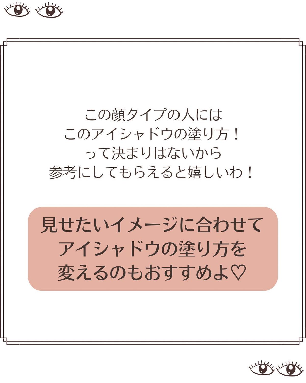 パーフェクトスタイリストアイズ/キャンメイク/アイシャドウパレットを使ったクチコミ(8枚目)