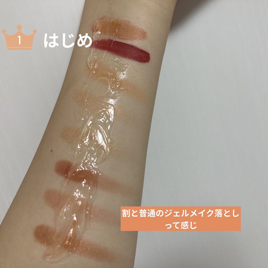 Salanaru ピュアクレンジングジェル　クリア/Salanaru（サラナル）/クレンジングジェルを使ったクチコミ（3枚目）