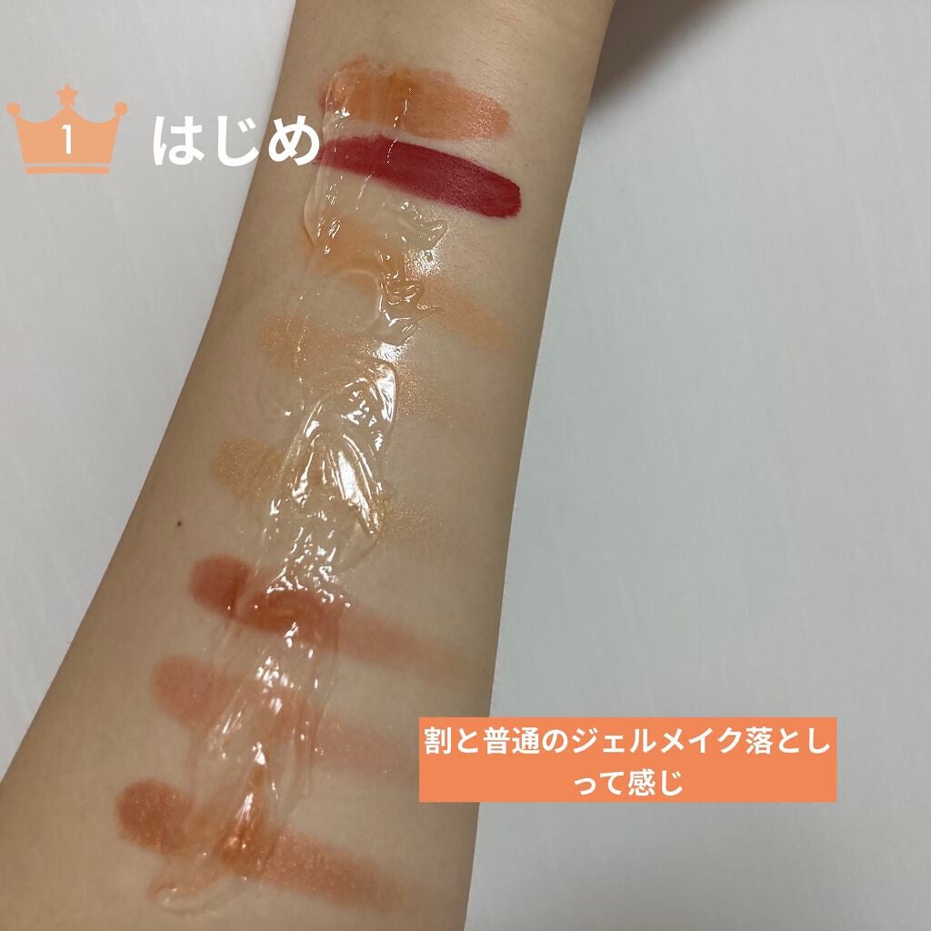 Salanaru ピュアクレンジングジェル クリア/Salanaru(サラナル)/クレンジングジェルを使ったクチコミ(3枚目)