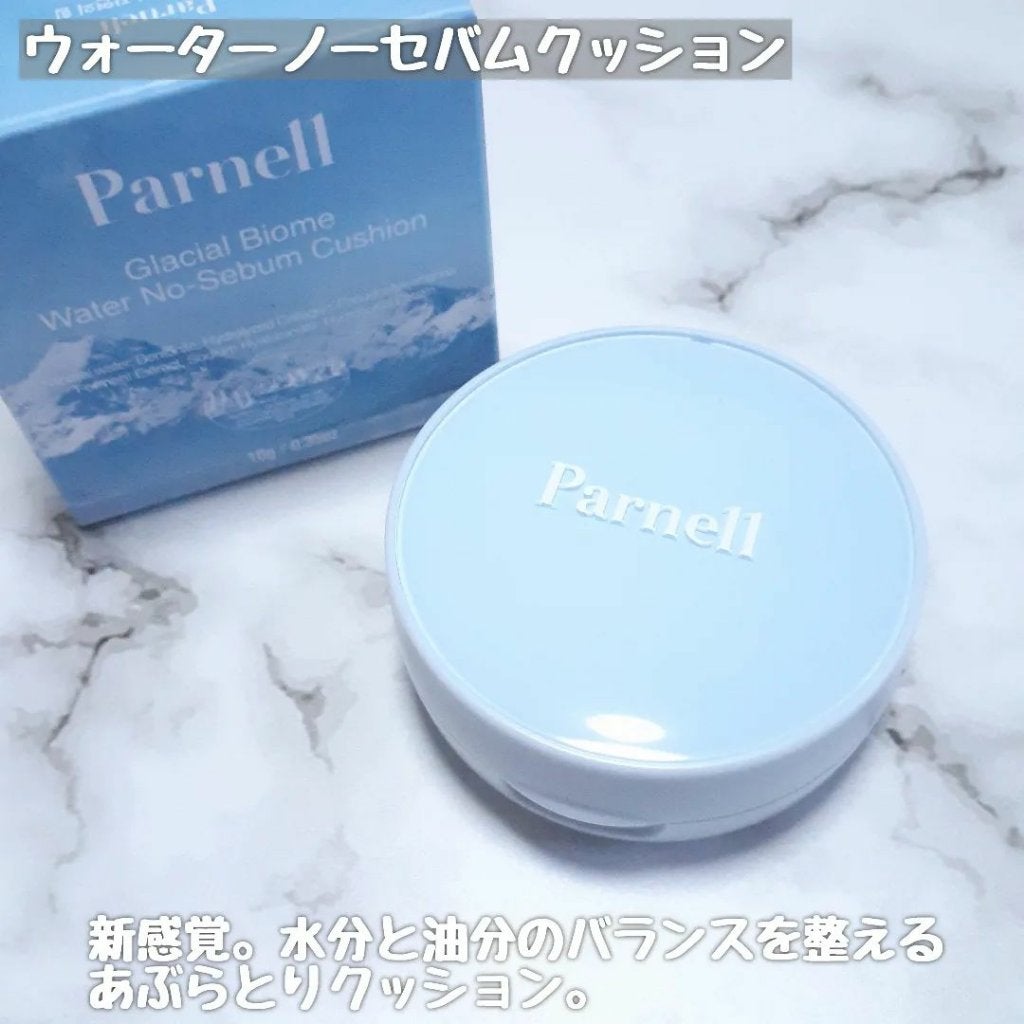 シカマヌ 92セラム/parnell/美容液を使ったクチコミ(4枚目)