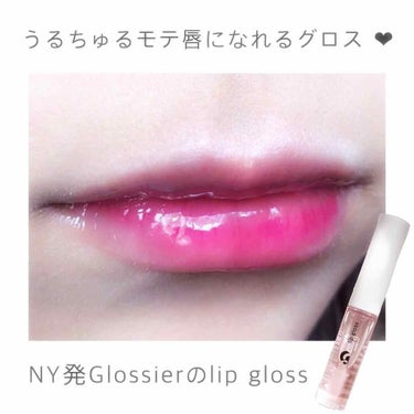 うるうるつやつやな唇になれるglossierのlip gloss💋♡

元VOGUEのアシスタントの方が立ち上げたコスメブランドで、アメリカで大人気のglossier。
ずっと気になっていたら、留学