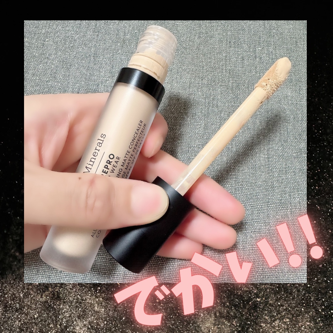 ベアプロ 16HR オールオーバー コンシーラー SPF25（PA+++）/bareMinerals/リキッドコンシーラーを使ったクチコミ（3枚目）