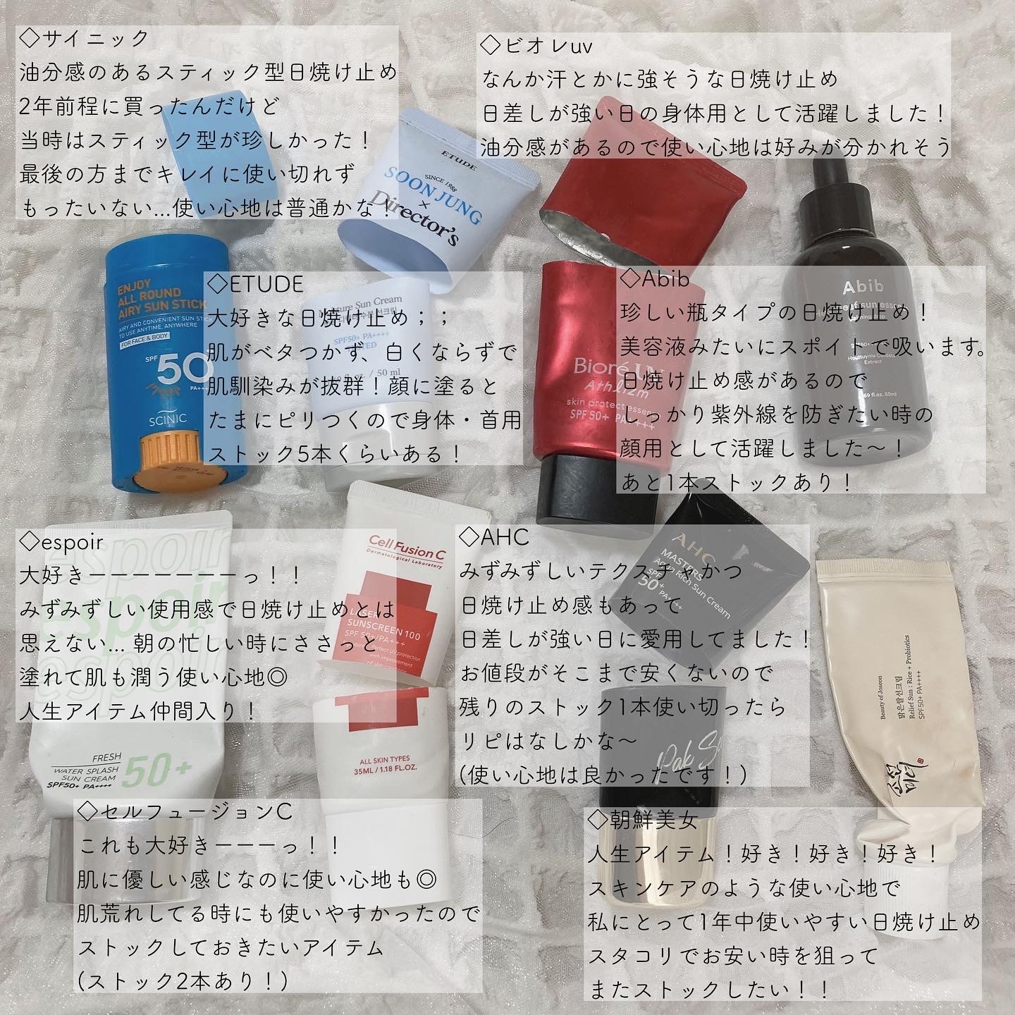 エンジョイエアリーサンスティック/SCINIC/日焼け止めスティックを使ったクチコミ（2枚目）